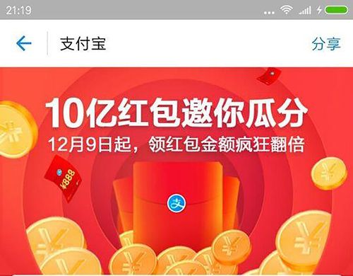 十年运营记-互联网营销_北京爱代文化传媒