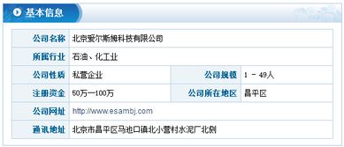 燃气公司 碧水物业 一大波家门口高薪岗位招聘啦