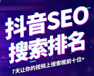 Seo优化公司哪家好