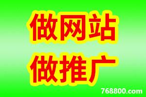 【网站详细报价】山东省潍坊建设