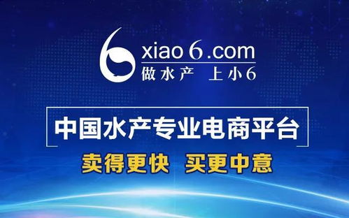 江苏渔业全要素生产率如何再提高 小6水产网携手省淡水所给出 互联网 方案