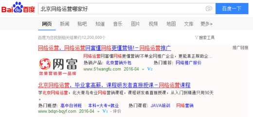 竞价进阶系列二:关键词的匹配方式策略