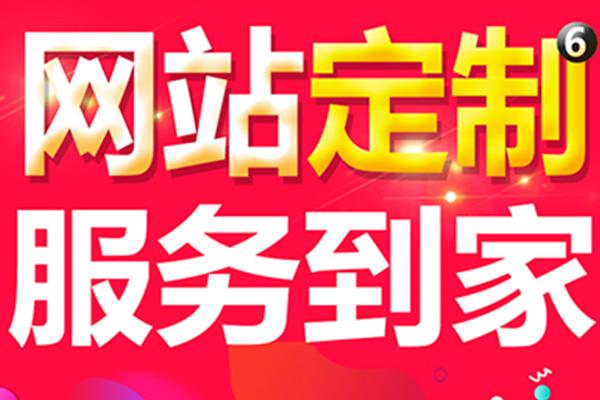 咸阳可信赖的网页制作,网站优化多少钱