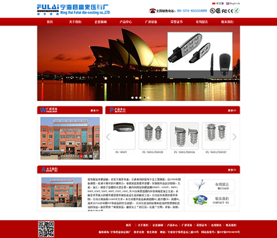 甘肃SEO优化选哪家好网站建设哪家好