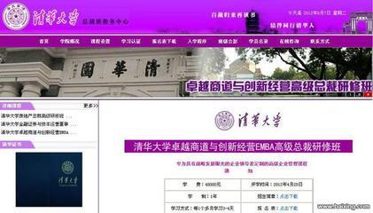 【图】- 网页设计公司 网站优化公司 网站改版公司 网站维护 - 北京海淀上地网站建设 - 百姓网