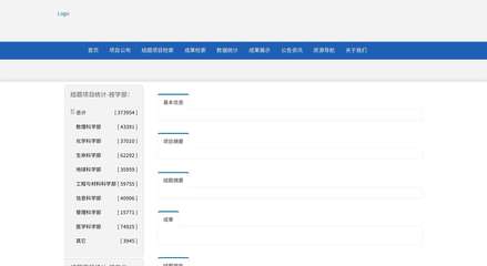 基于鲁棒优化的不确定性开放式车辆路径问题研究