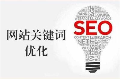 北京关键词seo排名汇总:北京关键词快速排名|2024年08月素材
