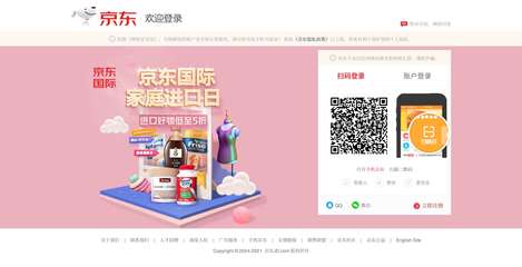 阳光同学·课时优化作业:科学(六年级下 JK)